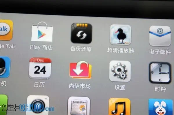 sane n10 101 inch android tablet china 3