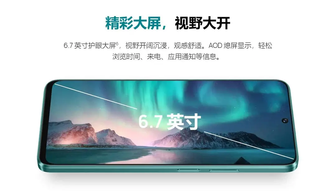 screen 1
