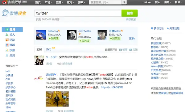 screen shot 2011 10 21 at 40124 pm