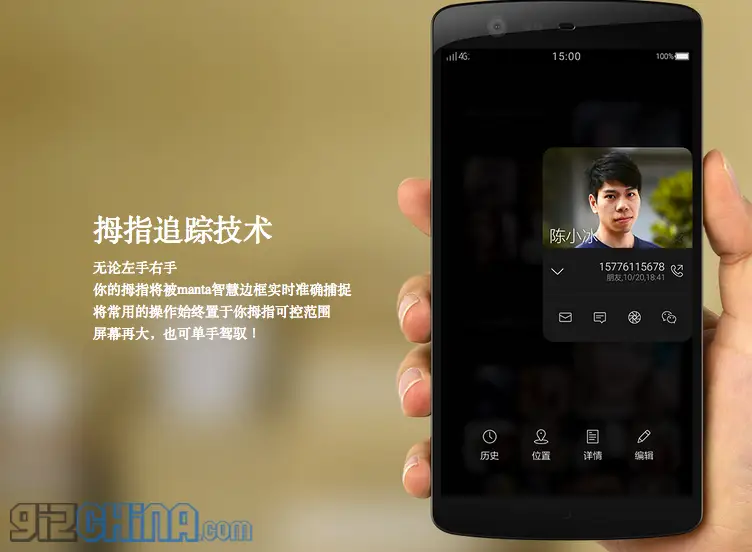 screen shot 2015 02 01 at 121631 pm