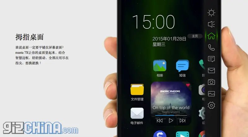 screen shot 2015 02 01 at 122038 pm