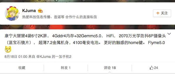 screen shot 2015 08 18 at 12153 pm