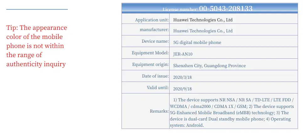 screenshot wwwtenaa com cn 202003