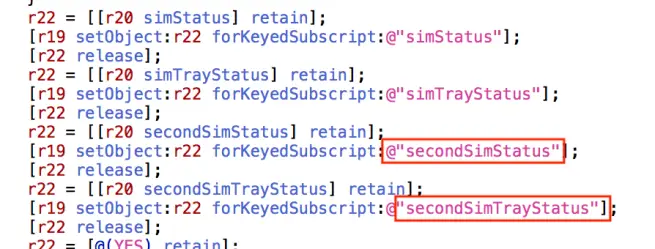 secondsim