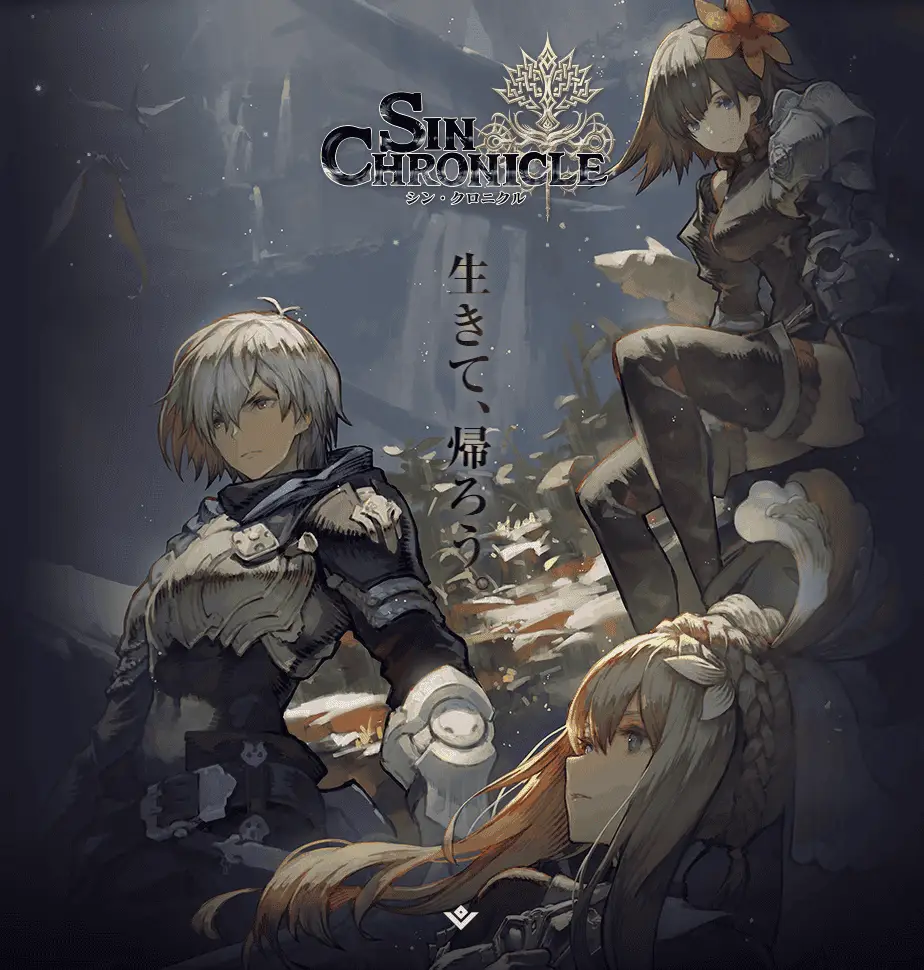 sin chronicle a