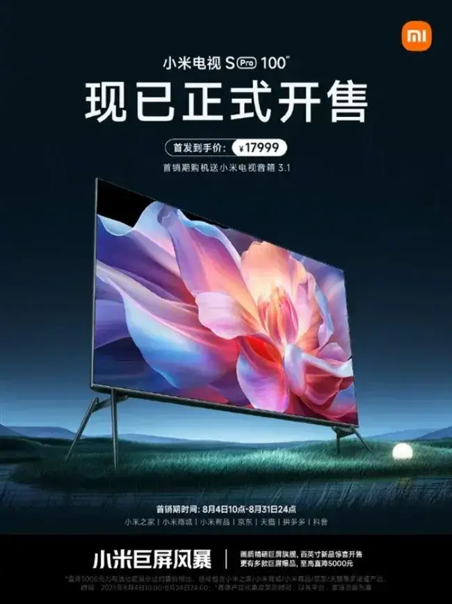 smart tv xiaomi tv s pro 100 1