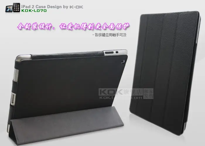 smartcovers for ipad 1 and 2