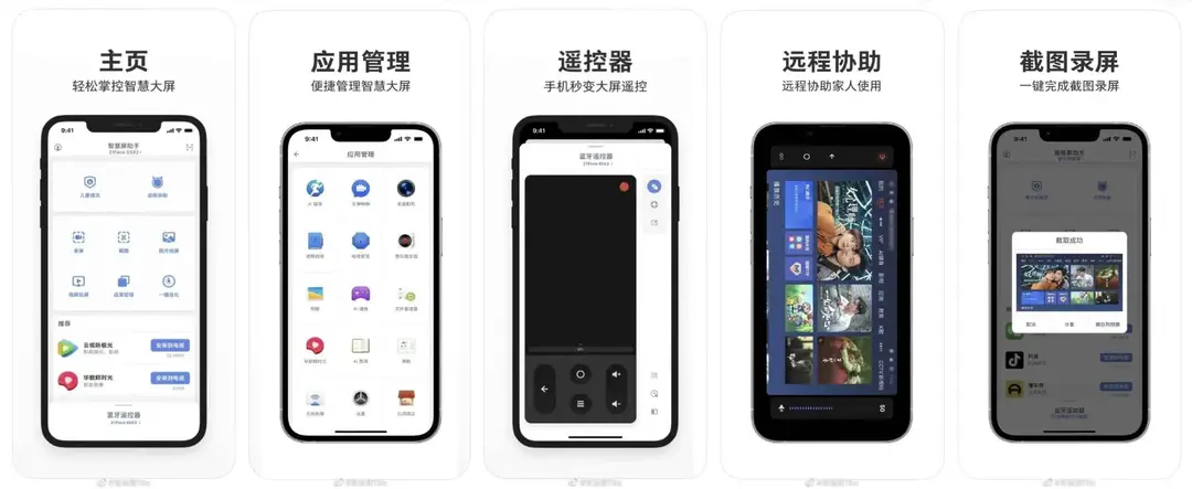 smartisan