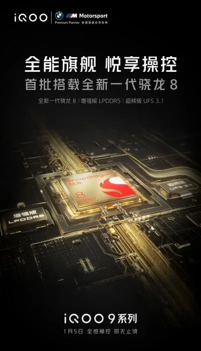 snapdragon 8 gen 1 1 iqoo 9 1
