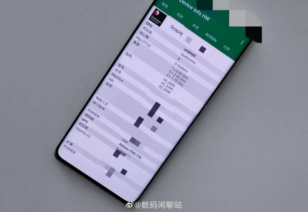 snapdragon 898sd