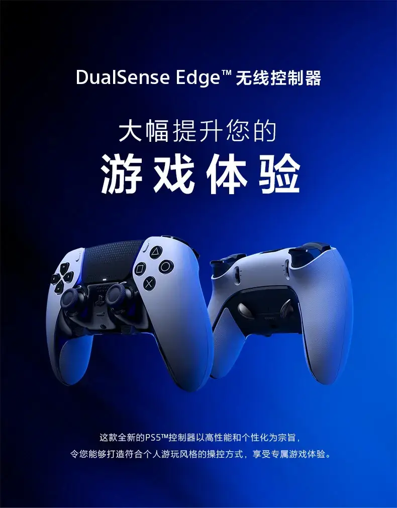 sony ps5
