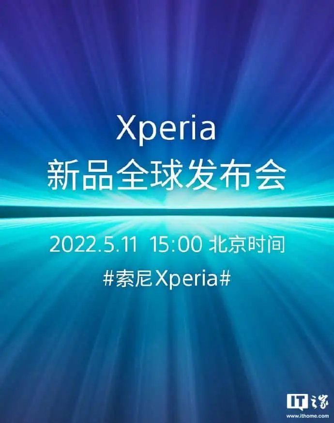 sony xperia 1 iv b