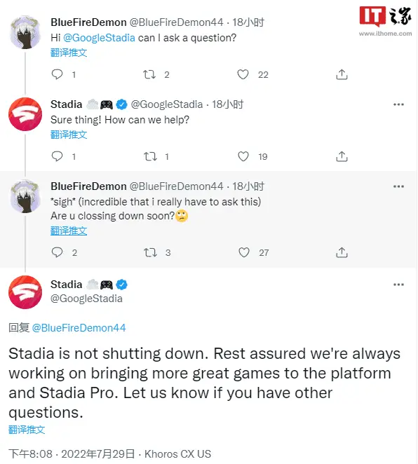 stadia a
