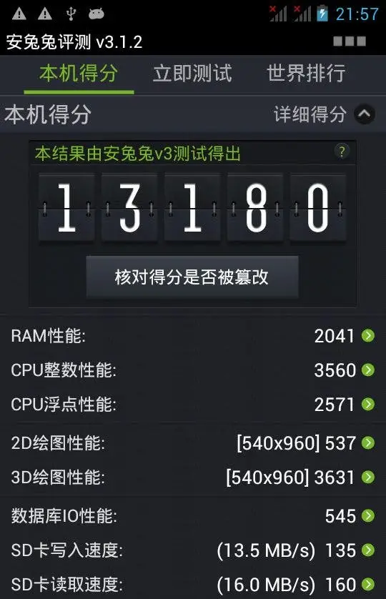 star b943 benchmark