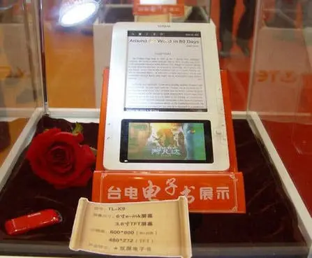 telcast k9 dual screen ebook reader