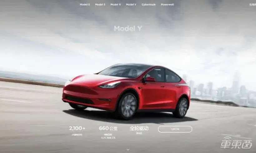 tesla