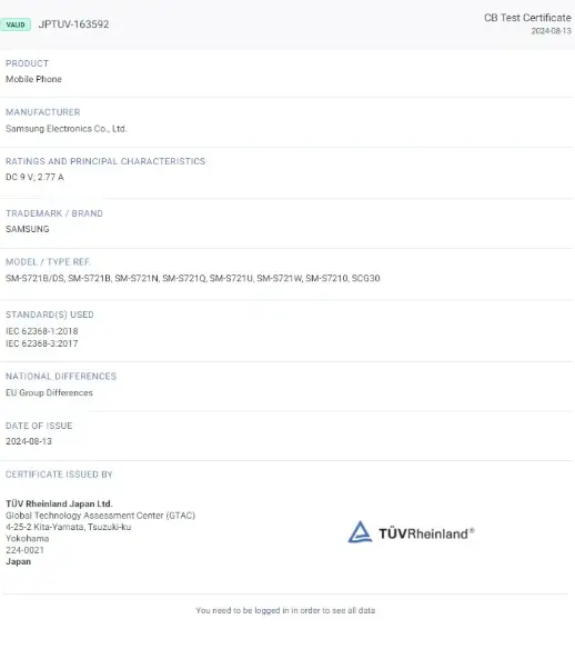 tuv rheinland certification of samsung galaxy s24 fe