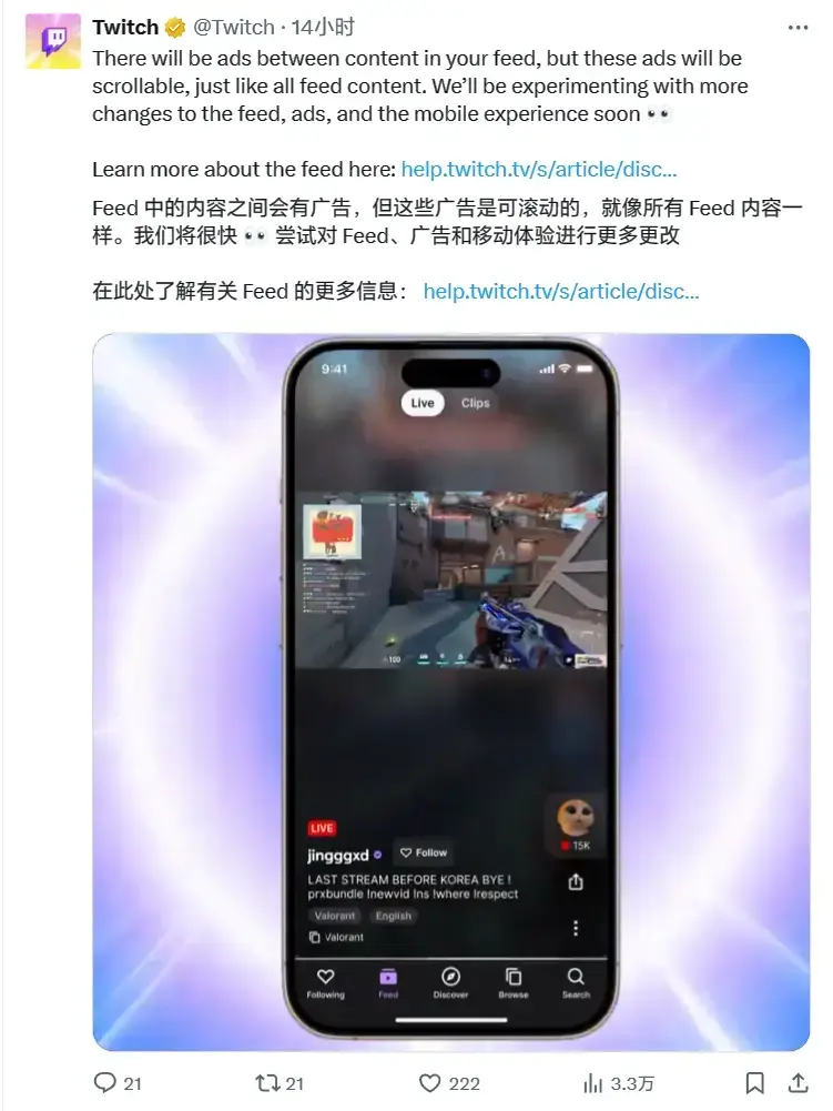 twitch