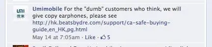 umi mobile dumb