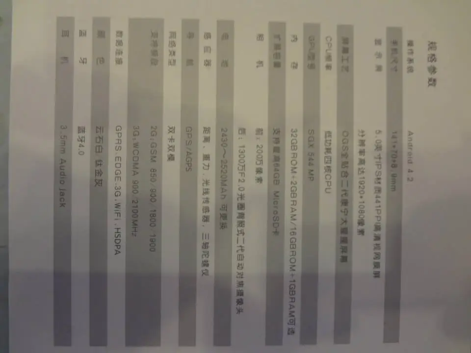 umi x2 turbo specifications