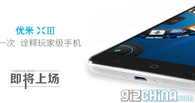 umi x3 coming soon hero