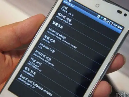 vega racer android 23 phone