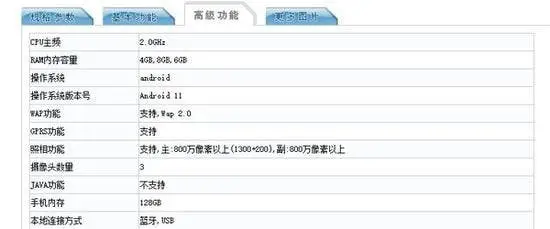vivo 5g phone c