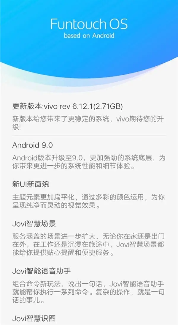 vivo android pie open beta