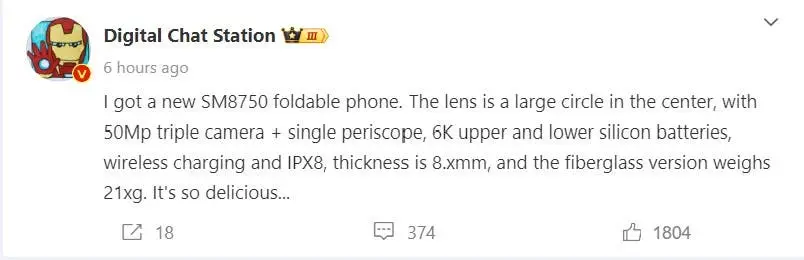 vivo fold x4 rumor