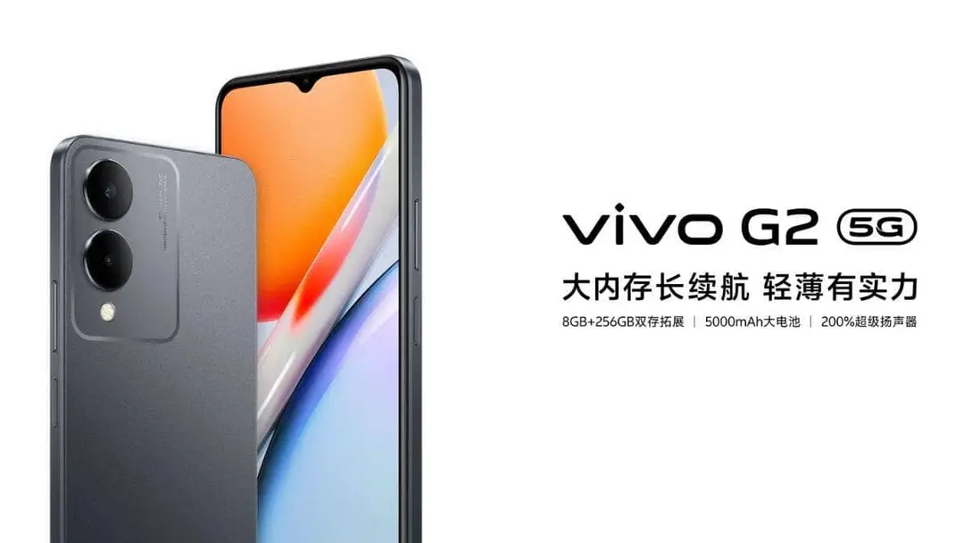 vivo g2 5g 1