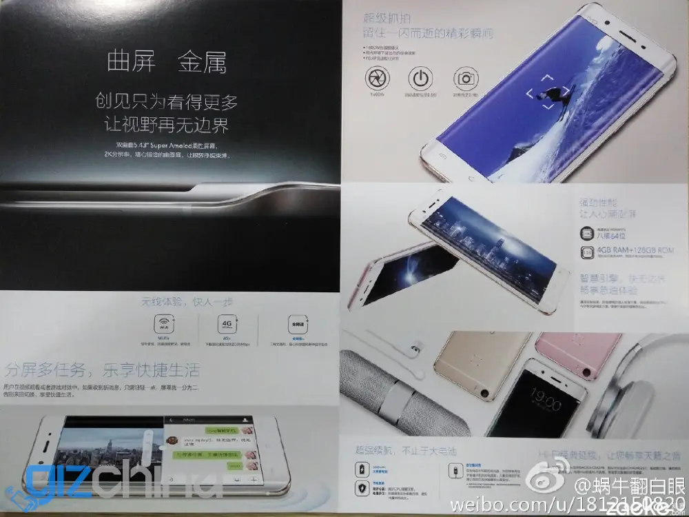 vivo leaked images