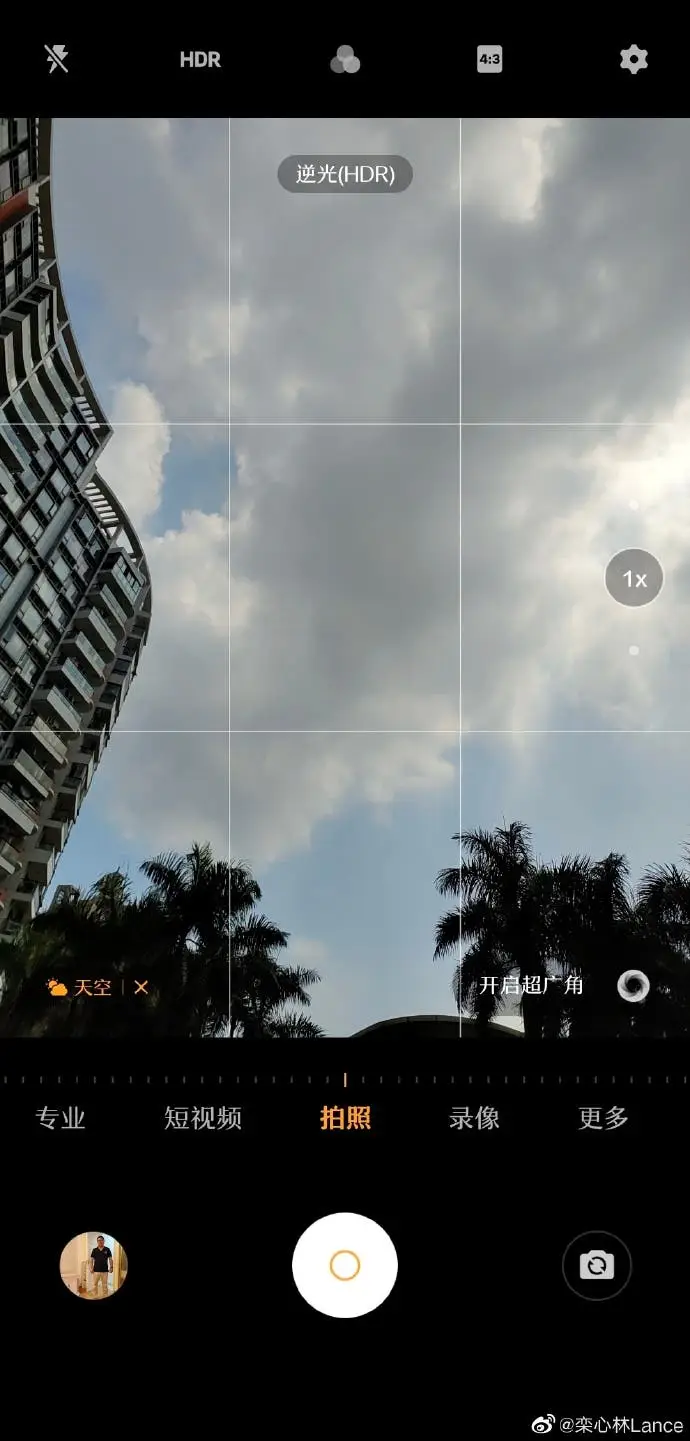vivo nex 3 5g 1
