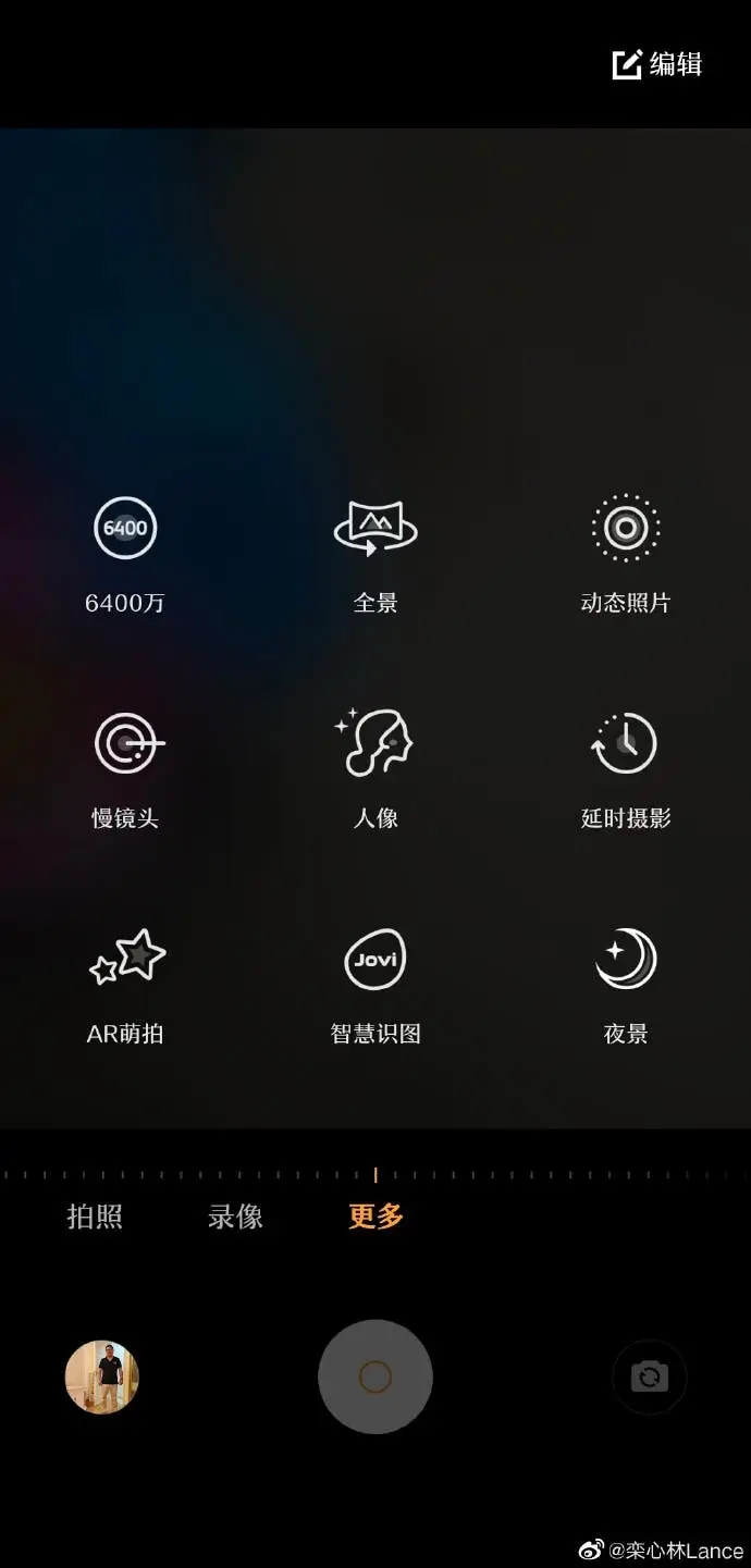 vivo nex 3 5g 3
