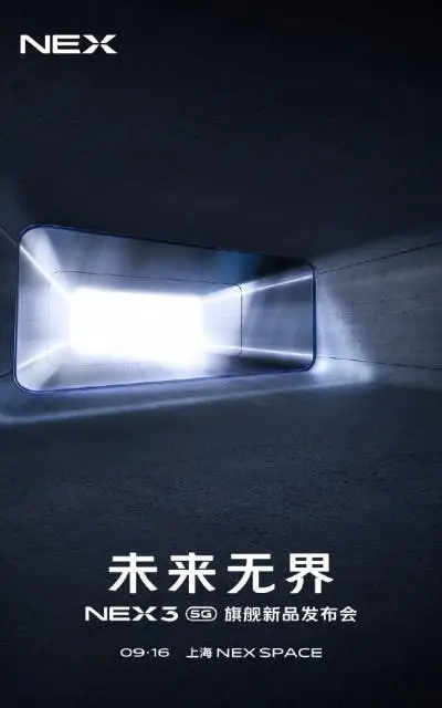 vivo nex 3