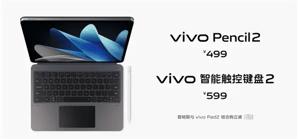 vivo pad 2 d