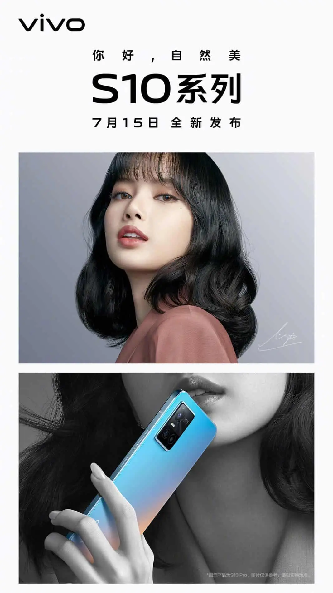 vivo s10 series poster lisa and cai xukun