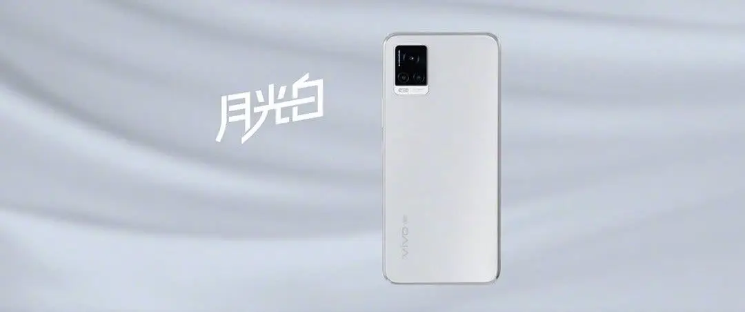 vivo s7 2