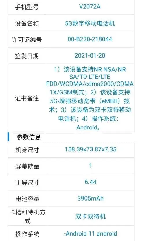 vivo s9 c