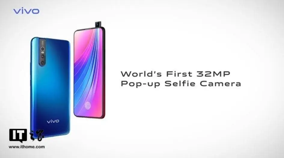 vivo v15 pro