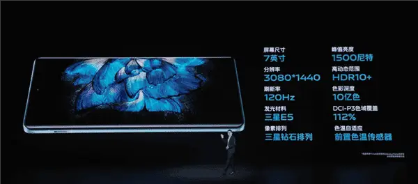vivo x note b