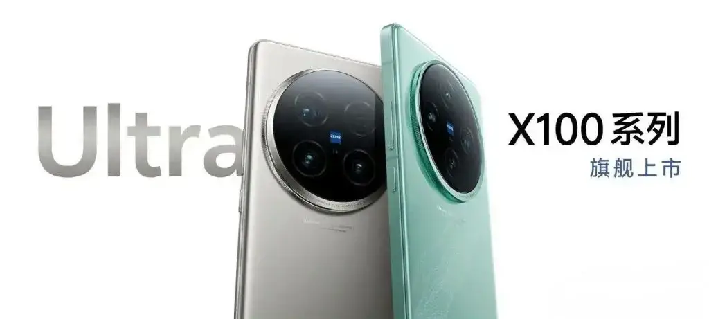 vivo x100s poster 1024x461 1