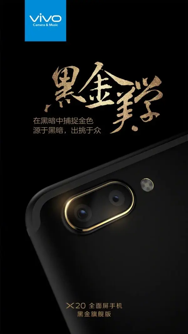 vivo x20 black gold special 3