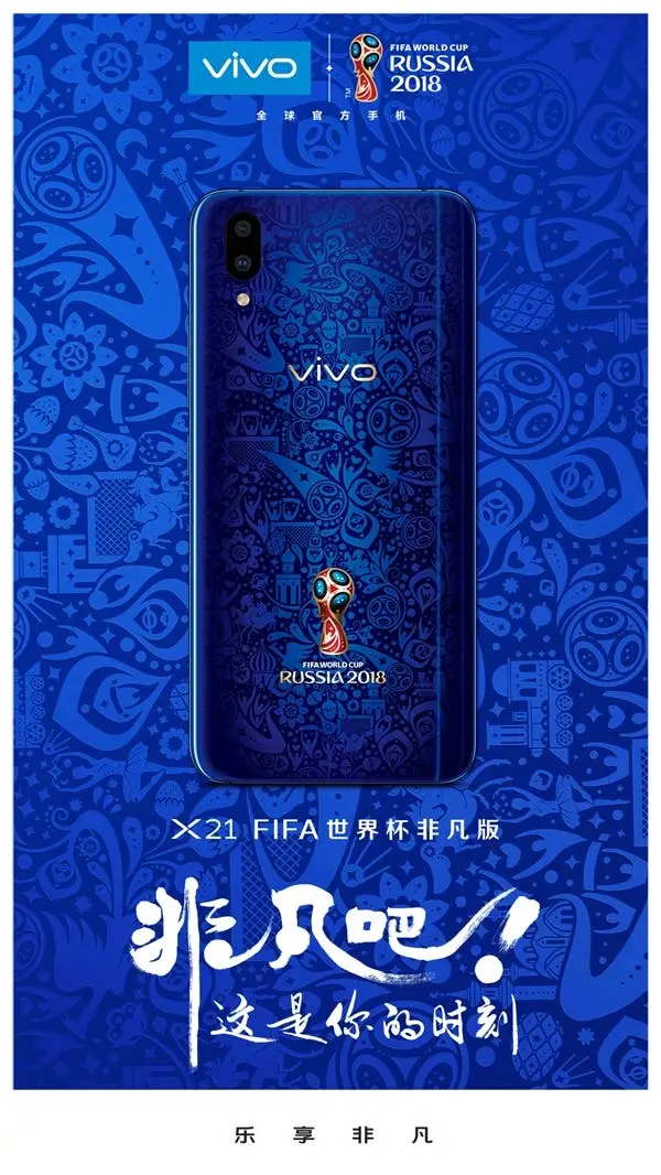 vivo x21 a