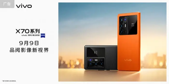 vivo x70 pro 3008