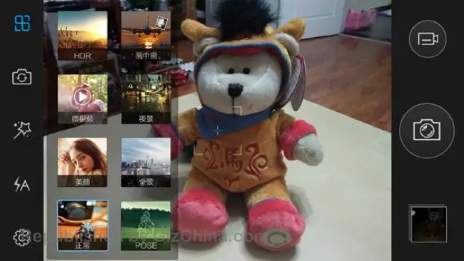 vivo xplay camera 1