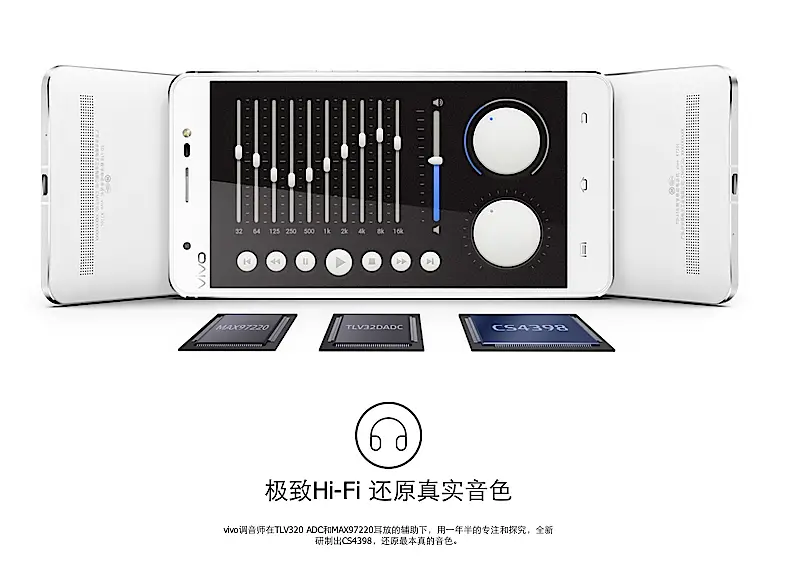 vivo xshot audio