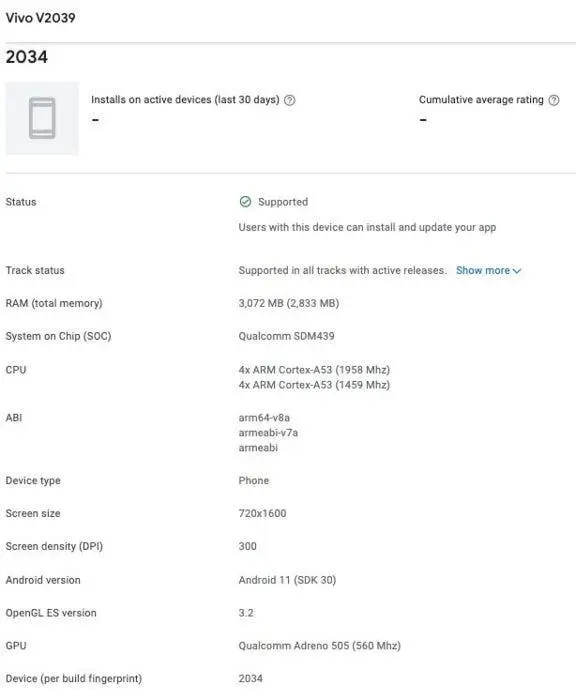 vivo y12s 2021 google play