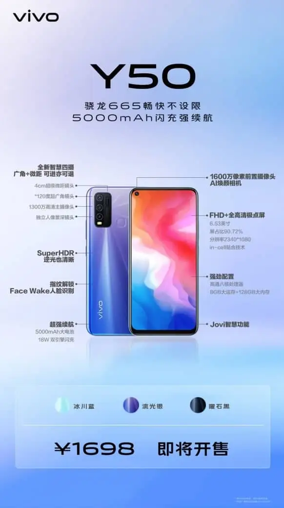 vivo y50 1