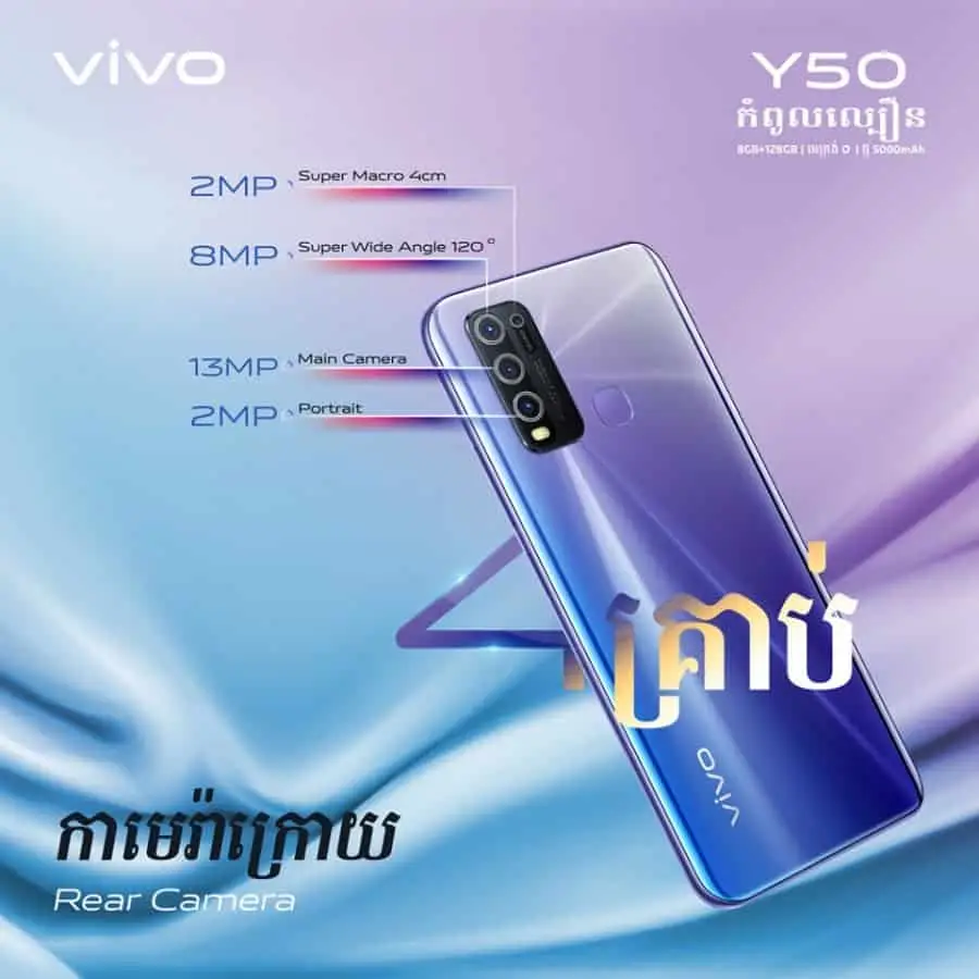 vivo y50