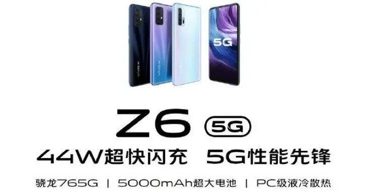 vivo z6 5g launch 1